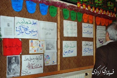 بازدید فرماندار کردکوی از دبستانهای مقطع ابتدایی روستای  النگ