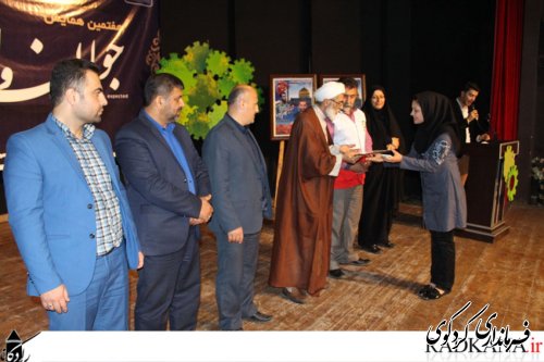 هفتمین همایش جوان و انتظار با حضور معاون فرماندار برگزار شد