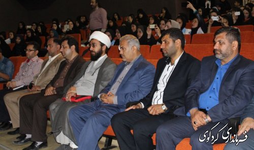 هفتمین همایش جوان و انتظار با حضور معاون فرماندار برگزار شد