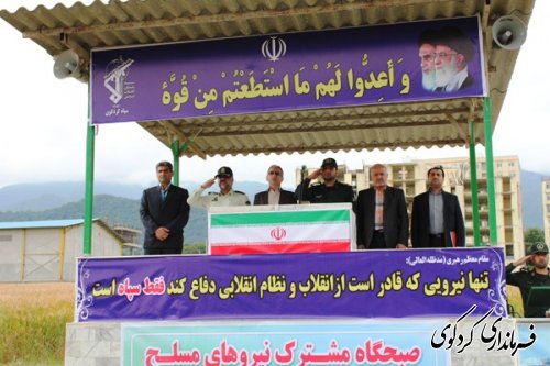 فرماندارکردکوی در صبحگاه مشترک ناحیه مقاومت بسیج سپاه کردکوی شرکت کرد