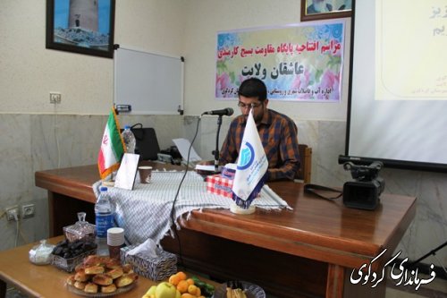 (گزارش تصویر ی) افتتاح پایگاه مقاومت بسیج کارمندی اداری"عاشقان ولایت " در کردکوی