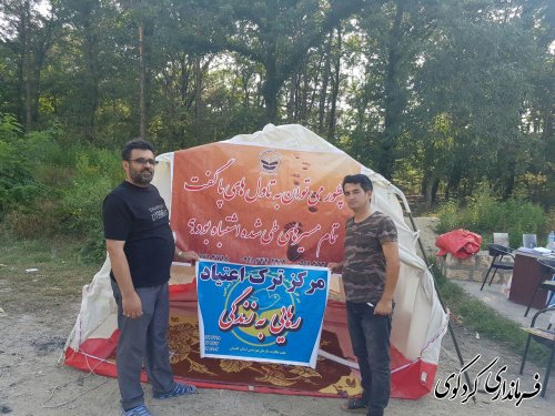 دومین چادر اطلاع رسانی بهبود یافتگان مرکز ترک اعتیاد برپاگردید.
