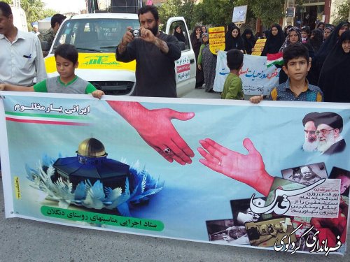 پیام بخشدار به مناسبت روز جهانی قدس