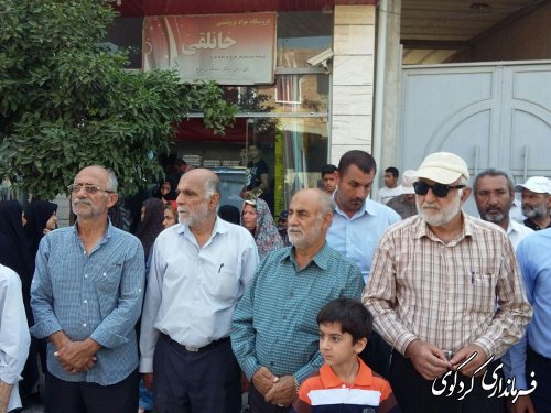 پیام بخشدار به مناسبت روز جهانی قدس