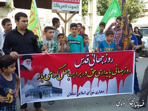 پیام بخشدار به مناسبت روز جهانی قدس