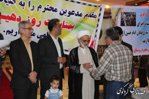 تقدیر و تجلیل از دهیاران بخش مرکزی از سوی فرماندار، امام جمعه شهرستان و بخشدار مرکزی کردکوی