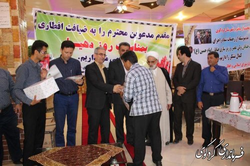 تقدیر و تجلیل از دهیاران بخش مرکزی از سوی فرماندار، امام جمعه شهرستان و بخشدار مرکزی کردکوی