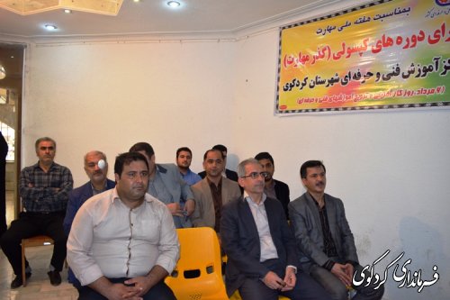 با حضور فرماندارنمایشگاه دستاوردهای کارآموزان فنی وحرفه ای افتتاح شد.