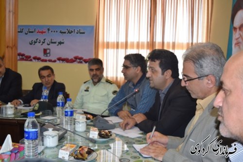 پنجمین جلسه شورای اداری شهرستان در حال برگزاری است