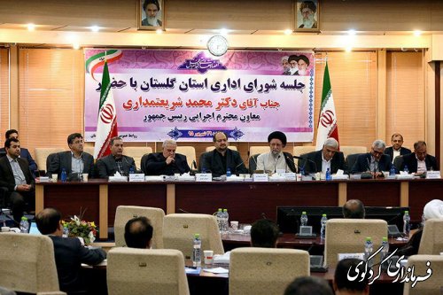 ارایه مطلب فرماندار کردکوی در جلسه شورای اداری استان با حضور معاون محترم اجرایی رییس جمهور _ از جمله در مورد سیل اخیر