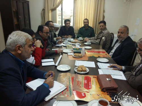 جلسه چگونگی جمع اوری نذورات مردمی  برای عتبات عالیات  تشکیل شد.