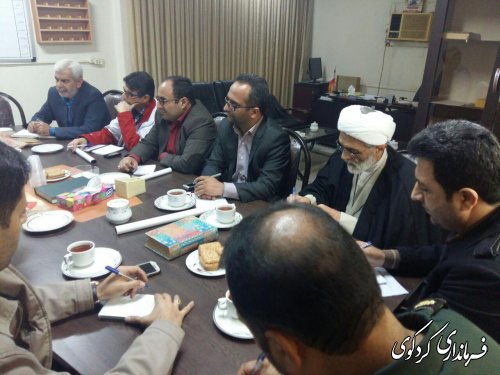 جلسه چگونگی جمع اوری نذورات مردمی  برای عتبات عالیات  تشکیل شد.