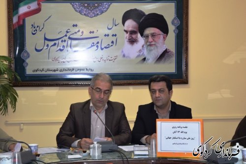 فلسفه و مبنای مبارزات ، پیروزی و استقرار نظام جمهوری اسلامی ایران استکبارستیزی است .