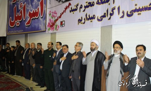 سیزدهمین یادواره سرداران و ۳۱۳ شهید شهرستان کردکوی و اولین سالگرد تنها شهید مدافع حرم شهرستان