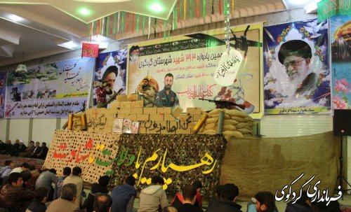 سیزدهمین یادواره سرداران و ۳۱۳ شهید شهرستان کردکوی و اولین سالگرد تنها شهید مدافع حرم شهرستان