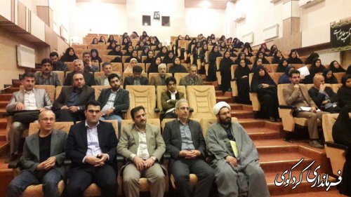 حضور فرماندار کردکوی در  همایش خوشنوسی و خط تحریری به مناسبت اربعین حسینی و هفته بسیج 