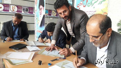 حضور فرماندار کردکوی در  همایش خوشنوسی و خط تحریری به مناسبت اربعین حسینی و هفته بسیج 