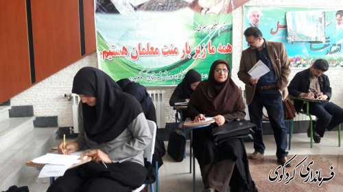 حضور فرماندار کردکوی در  همایش خوشنوسی و خط تحریری به مناسبت اربعین حسینی و هفته بسیج 