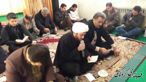 مراسم  زیارت عاشورا در نمازخانه فرمانداری کردکوی برگزارشد