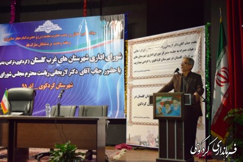 حضور دکتر لاریجانی ریییس مجلس شورای اسلامی در جلسه شورای اداری شهرستانهای غرب استان در  کردکوی (گزارش تصویری )