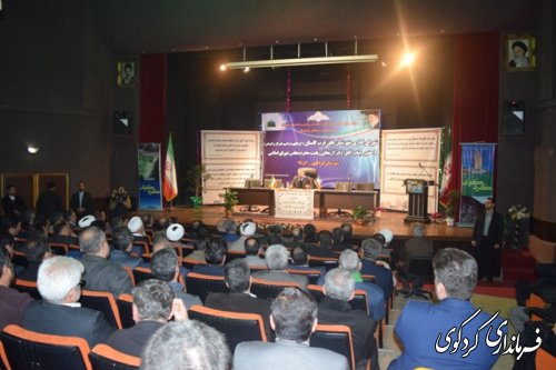 حضور دکتر لاریجانی ریییس مجلس شورای اسلامی در جلسه شورای اداری شهرستانهای غرب استان در  کردکوی (گزارش تصویری )