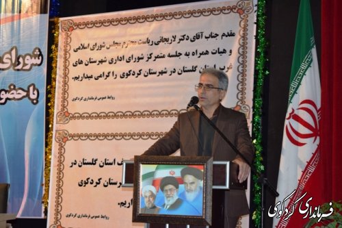 حضور دکتر لاریجانی ریییس مجلس شورای اسلامی در جلسه شورای اداری شهرستانهای غرب استان در  کردکوی (گزارش تصویری )