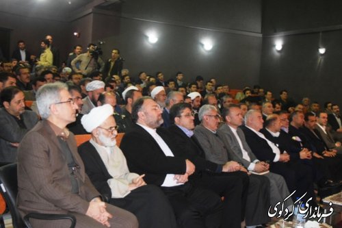 حضور دکتر لاریجانی ریییس مجلس شورای اسلامی در جلسه شورای اداری شهرستانهای غرب استان در  کردکوی (گزارش تصویری )