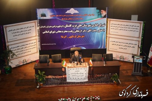 حضور دکتر لاریجانی ریییس مجلس شورای اسلامی در جلسه شورای اداری شهرستانهای غرب استان در  کردکوی (گزارش تصویری )
