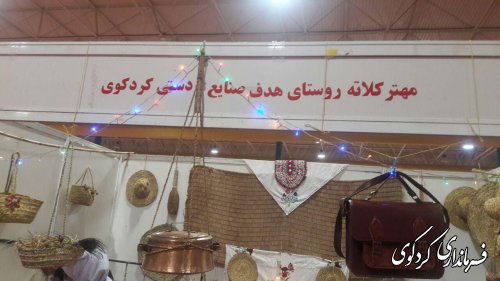 حضور فرماندار و بخشدار کردکوی در دهمین جشنواره بین المللی اقوام گلستان 