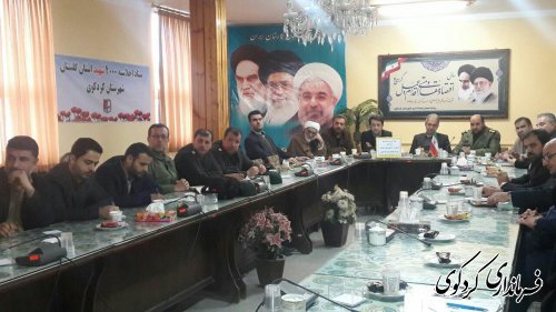 تقدیر فرماندار کردکوی از تلاشها و زحمات موثر همه دست اندر کاران برگزاری کنگره اجلاسیه ۴۰۰۰ شهید استان در شهرستان کردکوی.