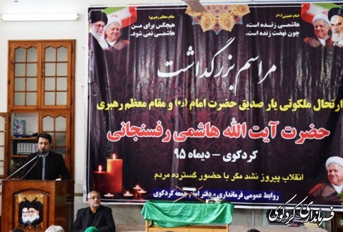 ایت الله هاشمی رفسنجانی سرباز و از افسران امام زمان عج بود که تا اخر عمرش پای اعتقاداتش و انقلاب اسلامی ایستاد.