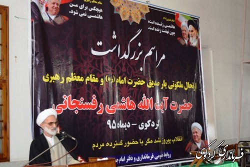 ایت الله هاشمی رفسنجانی سرباز و از افسران امام زمان عج بود که تا اخر عمرش پای اعتقاداتش و انقلاب اسلامی ایستاد.
