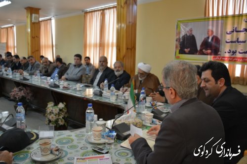 (گزارش تصویری ) دهمین جلسه شورای اداری  شهرستان کردکوی برگزارشد