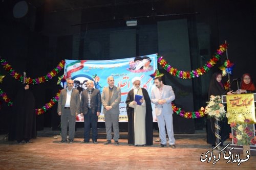 (گزارش تصویری ) مراسم گلبانک انقلاب 