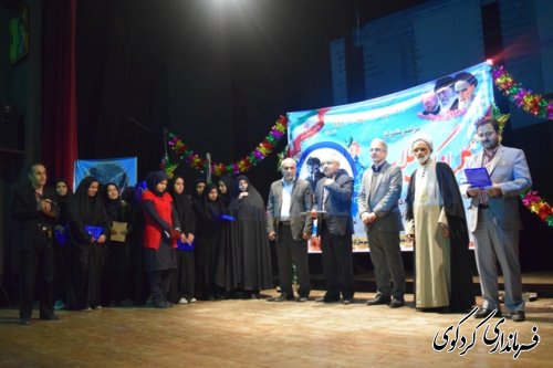 (گزارش تصویری ) مراسم گلبانک انقلاب 