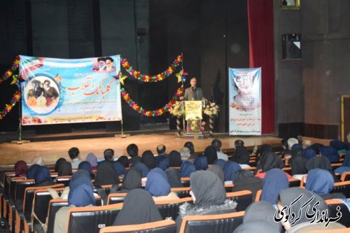 (گزارش تصویری ) مراسم گلبانک انقلاب 