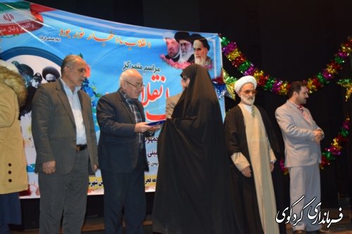 (گزارش تصویری ) مراسم گلبانک انقلاب 