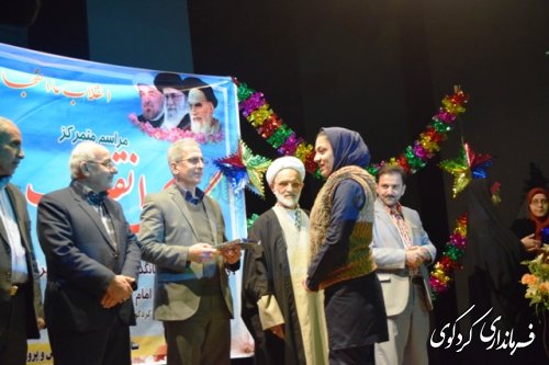 (گزارش تصویری ) مراسم گلبانک انقلاب 