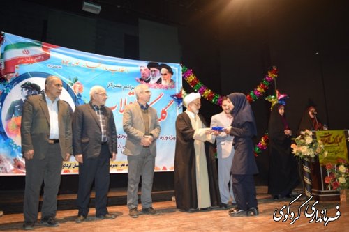 (گزارش تصویری ) مراسم گلبانک انقلاب 