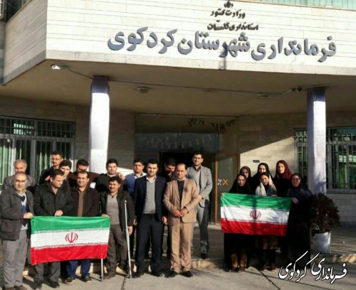 صبح امروز کارکنان فرمانداری کردکوی در آئین ادای احترام به پرچم جمهوری اسلامی ایران حضور یافتند 