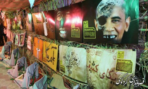 شرکت جمالی در مراسم چهارمین یادواره ۱۲ شهید خونین بال محله بالابلوک کردکوی