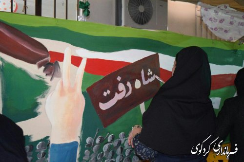 برگزاری جشنواره نقاشی پیروزی انقلاب با حضور فرماندارکردکوی 
