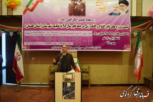 عمق استراتژیک انقلاب اسلامی ایران نشات گرفته از گستردگی دامنه نفوذ ایدئولوژیک ان است.