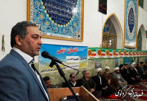 برگزاری مراسم دهه مبارک فجر با حضور معاون استاندار در روستای یساقی