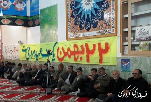 برگزاری مراسم دهه مبارک فجر با حضور معاون استاندار در روستای یساقی
