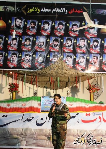 یادواره سرداران و 26 شهید محله ولاغوز برگزار شد(تصویری )