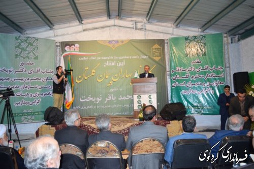 حضور دکتر محمد باقر نوبخت ،معاون رییس جمهور و رییس سازمان مدیریت و برنامه ریزی کشور و مقامات استانی و شهرستانی 