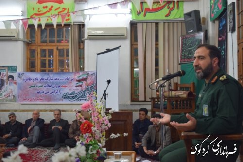 حضور فرماندار در جشن انقلاب مسجد جامع شهرکردکوی