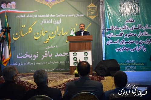 حضور معاون رییس جمهور در شهرک صنعتی کردکوی