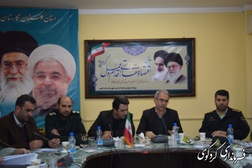 یازدهمین جلسه شورای اداری شهرستان کردکوی (گزارش تصویری )
